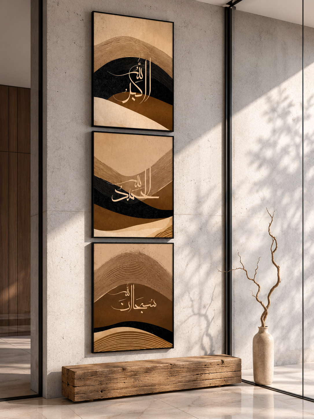 3-Piece Islamic Wall Art Set – Allahu Akbar, Alhamdulillah & SubhanAllah