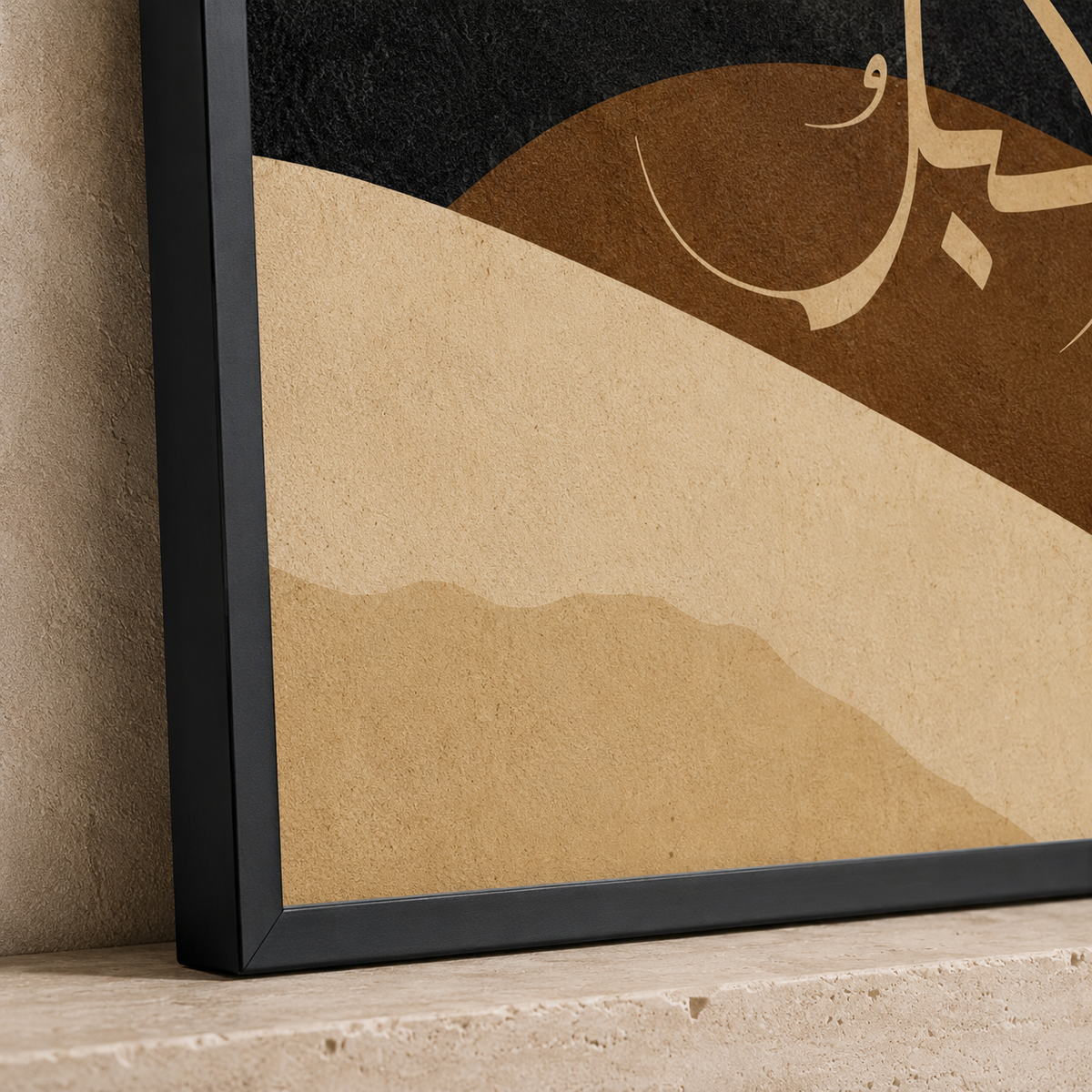 3-Piece Islamic Wall Art Set – Allahu Akbar, Alhamdulillah & SubhanAllah