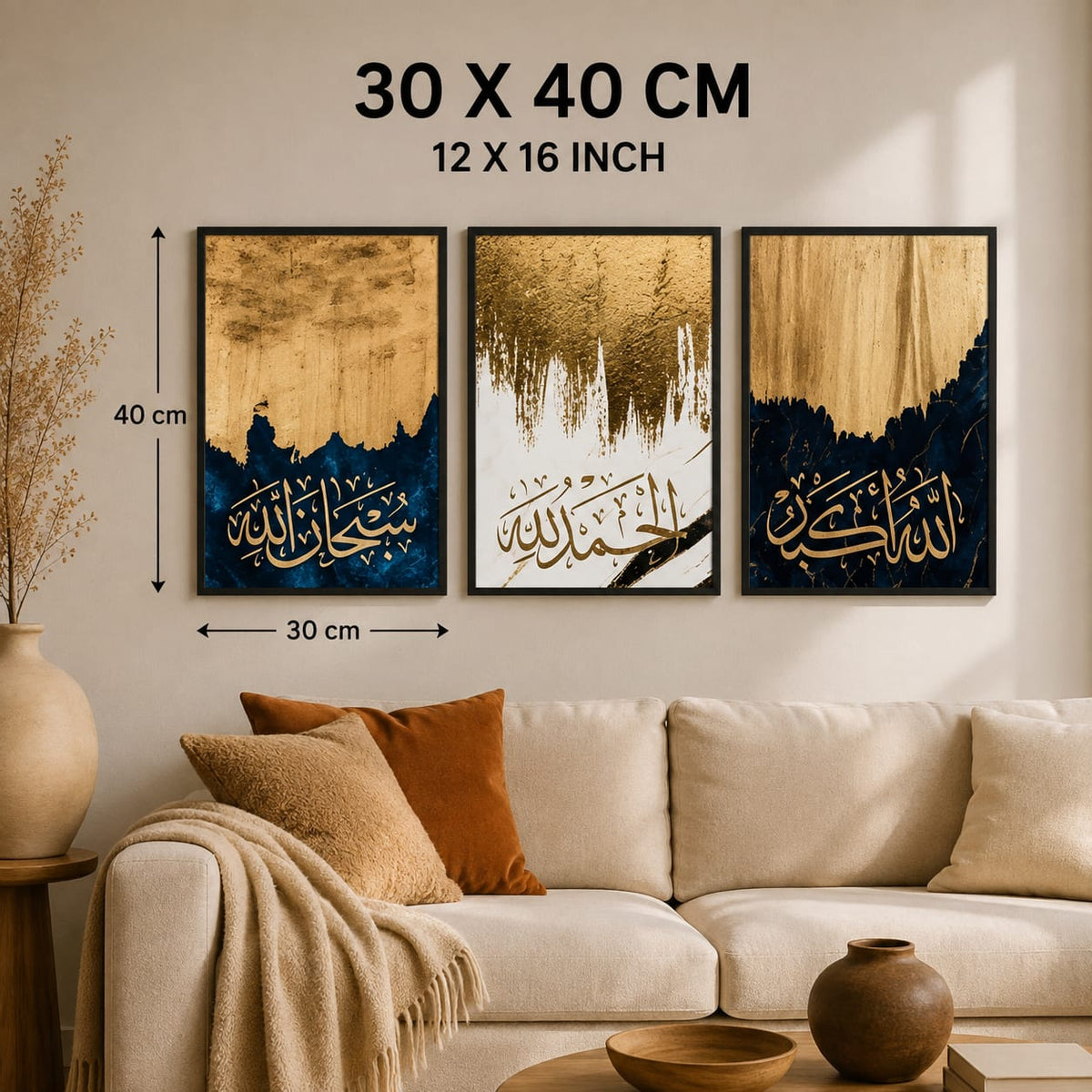 Islamic Wall Art Set of 3 – Gold & Navy Arabic Calligraphy