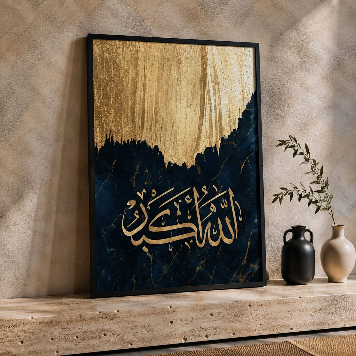 Islamic Wall Art Set of 3 – Gold & Navy Arabic Calligraphy