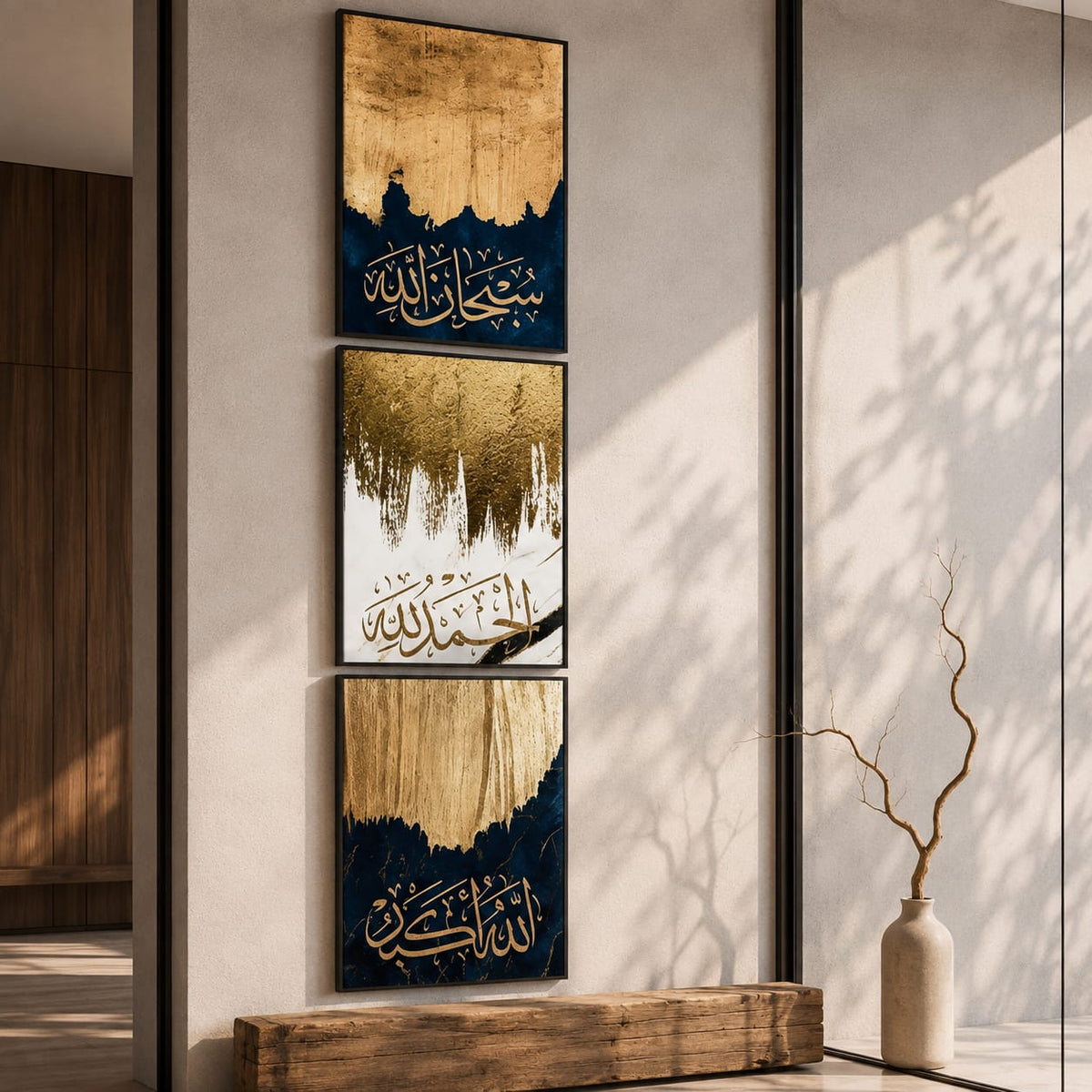 Islamic Wall Art Set of 3 – Gold & Navy Arabic Calligraphy
