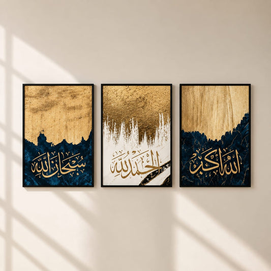 Islamic Wall Art Set of 3 – Gold & Navy Arabic Calligraphy