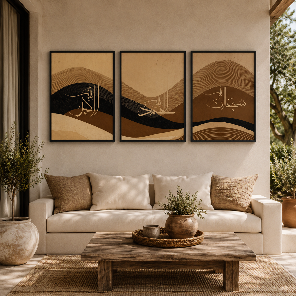 3-Piece Islamic Wall Art Set – Allahu Akbar, Alhamdulillah & SubhanAllah