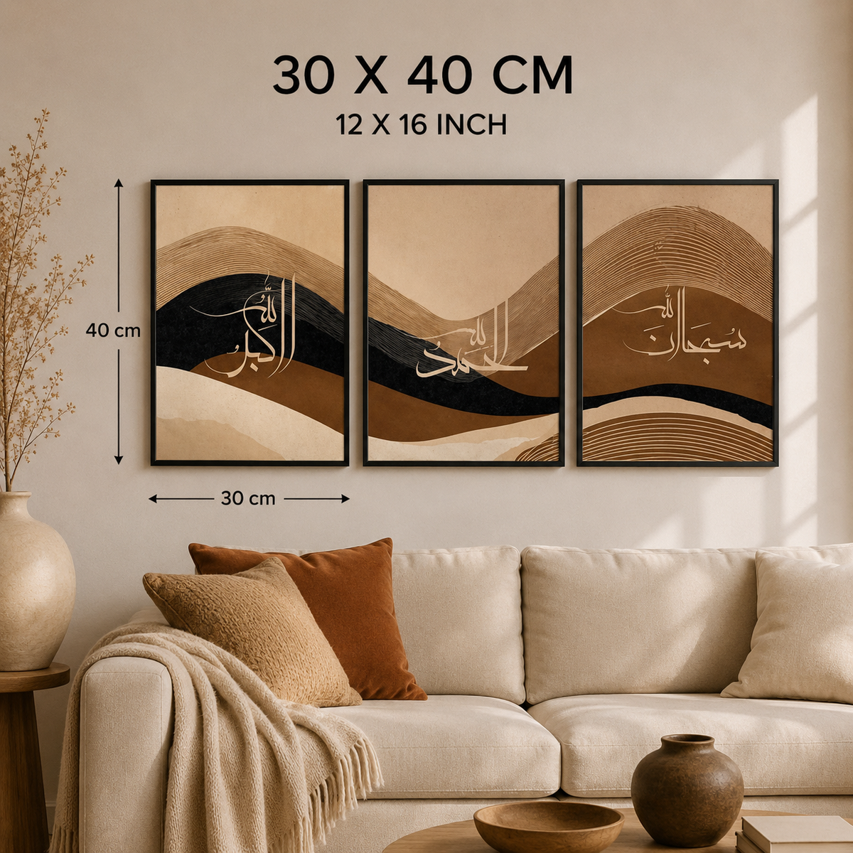 3-Piece Islamic Wall Art Set – Allahu Akbar, Alhamdulillah & SubhanAllah