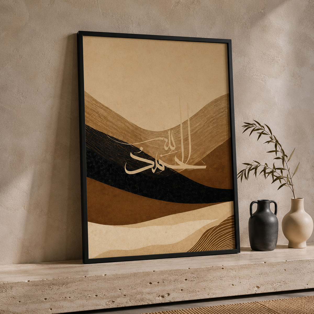 3-Piece Islamic Wall Art Set – Allahu Akbar, Alhamdulillah & SubhanAllah
